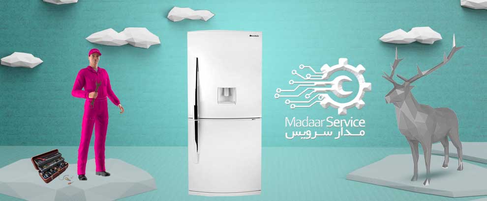 تعمیرات یخچال فریزر برفاب